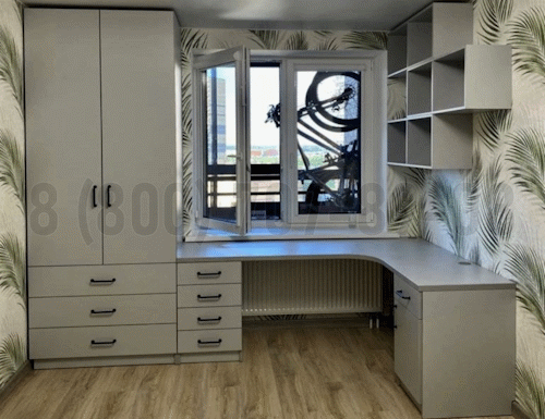 Рабочая зона модель r099 купить в Нахабино