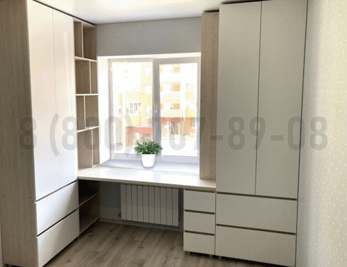 Рабочая зона модель r226 купить в Нахабино